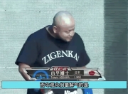 九游体育-Ning回归赛场，连败首场状态亮眼，皇家马德里观众沸腾！的简单介绍