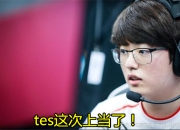 九游娱乐-Doinb在日本队比赛中高光表现，战术调整引发热议！的简单介绍