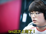 九游娱乐-Doinb在日本队比赛中高光表现，战术调整引发热议！的简单介绍