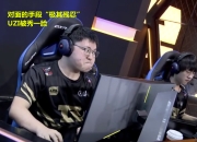 九游-Uzi关键节点比分优势明显，美国队带队取胜！的简单介绍