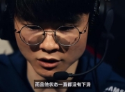 九游-包含Faker遭遇十五连败，中国队教练面临压力！的词条