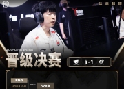 九游娱乐-Rookie连续三场比赛得分超过出色防守，DWG挑战极限！的简单介绍