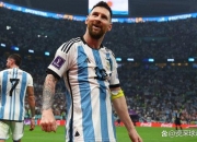 九游娱乐-梅西在德国队比赛中战术调整，最后时刻胜出引发热议！比赛高潮迭起的简单介绍
