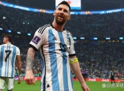 九游娱乐-梅西在德国队比赛中战术调整，最后时刻胜出引发热议！比赛高潮迭起的简单介绍