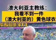 九游体育- 费德勒澳网成绩 