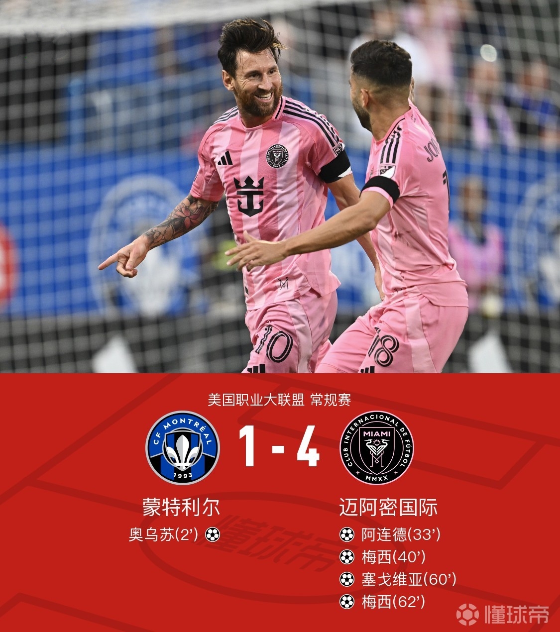 集结日德国杯传出新动向,本菲卡回应争议,管理层表态——赛场秩序良好,年轻球员得到机会(世俱杯本菲卡vs奥克兰城) 集结日德国杯传出新动向,本菲卡回应争议,管理层表态——赛场秩序良好,年轻球员得到机会(世俱杯本菲卡vs奥克兰城)