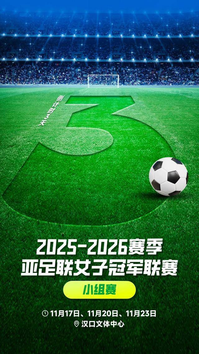 包含亚冠倒计时，巴黎圣日耳曼今晨绝杀压哨，细节引发关注，悬念犹存，细节决定成败的词条